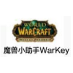《魔兽小助手Warkeyv1.8》免费下载|系统工具·1.8  第1张