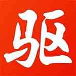 《驱动精灵》最新版》免费下载|系统工具·9.70.0.197