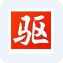 《以太网控制器驱动1.0》免费下载|系统工具·1.0