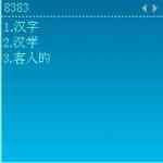 《汉谷快速输入法》免费下载|系统工具·5.2