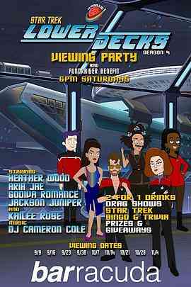 《星际迷航：下层舰员 第四季》免费高清无广告在线播放|喜剧,动作,科幻,动画,冒险,欧美动漫·美国·2023