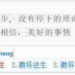 《光速五笔输入法正式版》免费下载|系统工具·3.5.1.0202