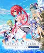 《夏日口袋REFLECTION BLUE》官方版》免费下载|冒险游戏·恋爱模拟·剧情·互动小说·多结局