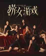 《情感反诈模拟器》官方版》免费下载|冒险游戏·恋爱模拟·剧情·互动小说