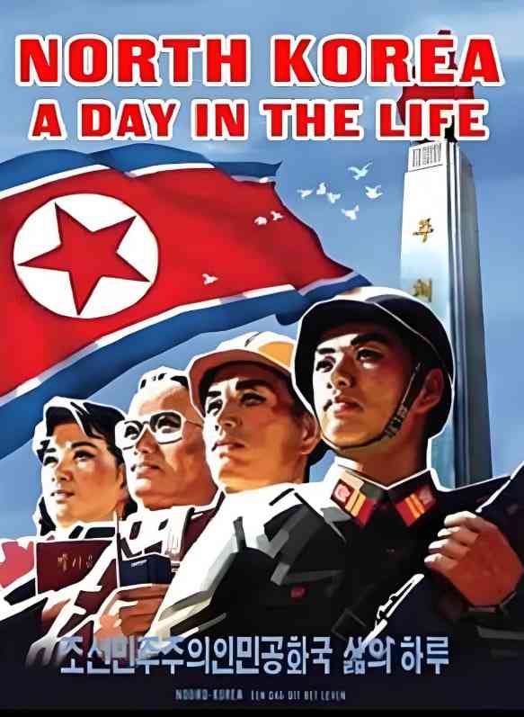 《朝鲜：生活中的一天》免费高清无广告在线播放|纪录片·荷兰·2004