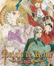 《Palais de Reine》免安装汉化版》免费下载|冒险游戏·恋爱模拟·奇幻·中世纪·互动小说
