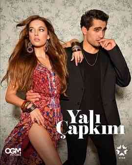 《翠鸟 第一季》免费高清无广告在线播放|剧情,爱情·土耳其·2022