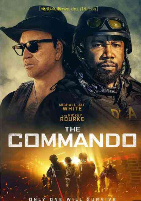 《特种兵》免费高清无广告在线播放|动作 ,惊悚·美国·2022