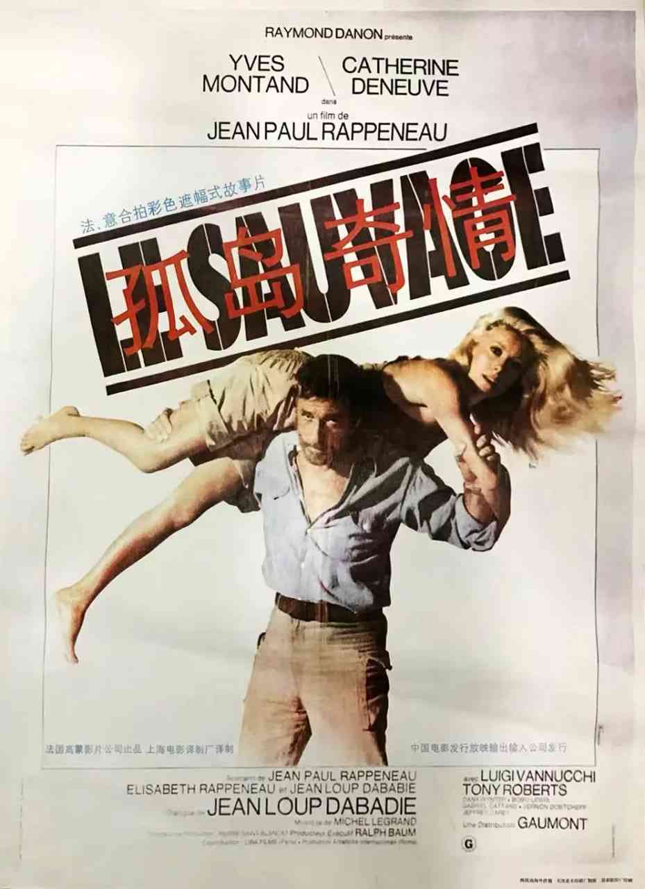 《野岛真情》免费高清无广告在线播放|剧情,喜剧,爱情·法国,意大利·1975