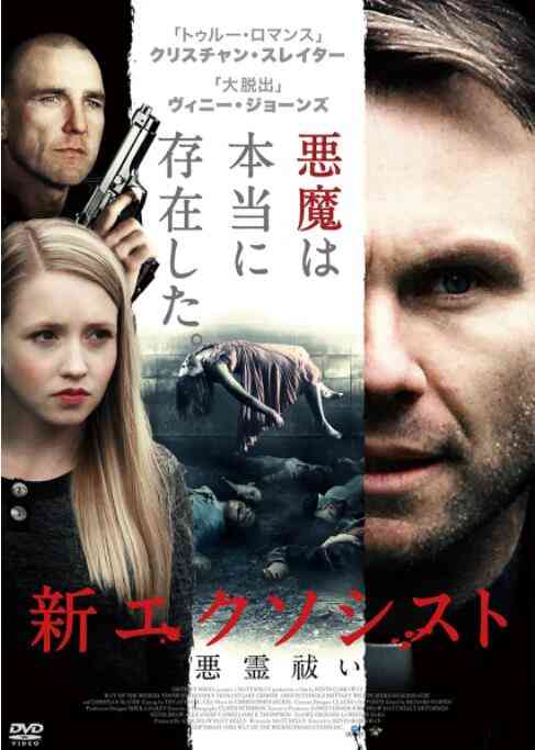 《恶人的道路》免费高清无广告在线播放|喜剧,剧情·美国,加拿大·2014