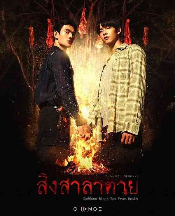 《死亡使者》免费高清无广告在线播放|剧情,悬疑,恐怖,同性,奇幻·泰国·2025