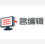 《名编辑电子杂志大师最新版》免费下载|系统工具·2.4.9.28