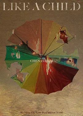 《三生万物》免费高清无广告在线播放|剧情·中国大陆,智利,日本,中国香港,意大利·2022