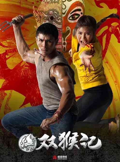 《双胞胎猴子》免费高清无广告在线播放|动作·泰国·2016