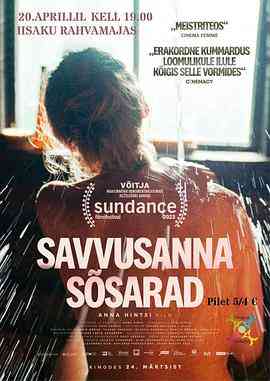 《桑拿房的女性私语》免费高清无广告在线播放|纪录片,纪录·爱沙尼亚,法国,冰岛·2023