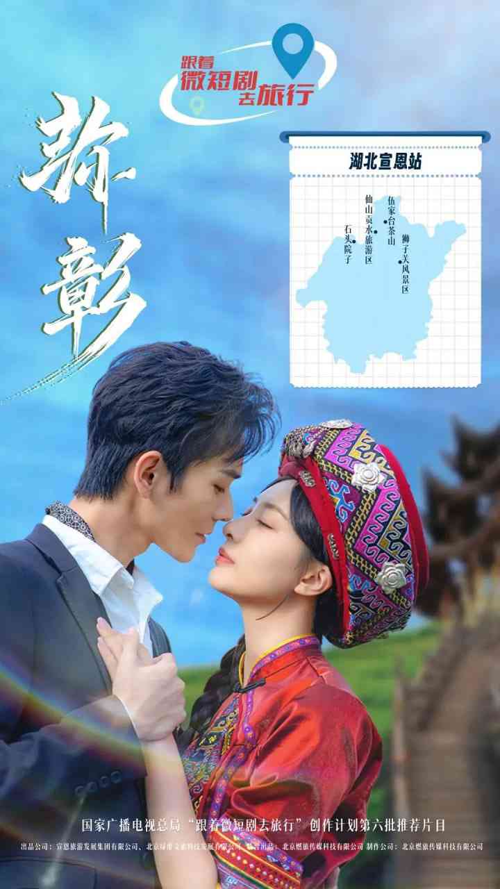 《弥彰》免费高清无广告在线播放|剧情·中国大陆·2025