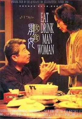 《饮食男女》免费高清无广告在线播放|剧情,家庭·中国台湾,美国·1994