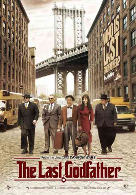 《最后一个教父》免费高清无广告在线播放|喜剧·美国,韩国·2010