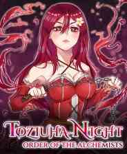 《Toziuha Night: Order of the Alchemists》免安装版》免费下载|动作游戏·奇幻·女性主角