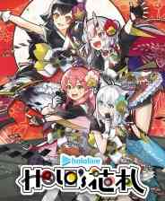 《hololive Holo's花札》免安装升级版》免费下载|休闲益智·女性主角·回合制·卡牌游戏·玩家对战