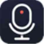 《嗨格式录音大师1.0.33.97》免费下载|影音播放·1.0.33.97