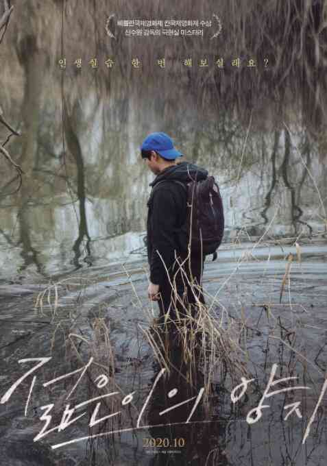 《青春之光》免费高清无广告在线播放|剧情·韩国·2019