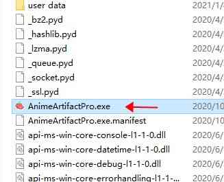 《看番神器V1.2.4》免费下载|影音播放·1.2.4