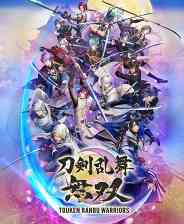 《刀剑乱舞无双》官方版》免费下载|动作游戏·战争·历史·日系角色扮演·无双