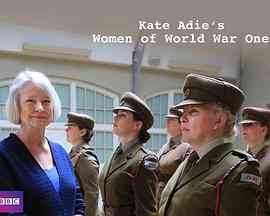 《一战中的女人》免费高清无广告在线播放|纪录片,历史,战争,纪录·英国·2014