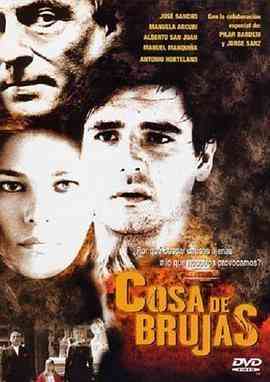 《魔女韵事》免费高清无广告在线播放|剧情,喜剧,动作,惊悚,恐怖·西班牙·2003