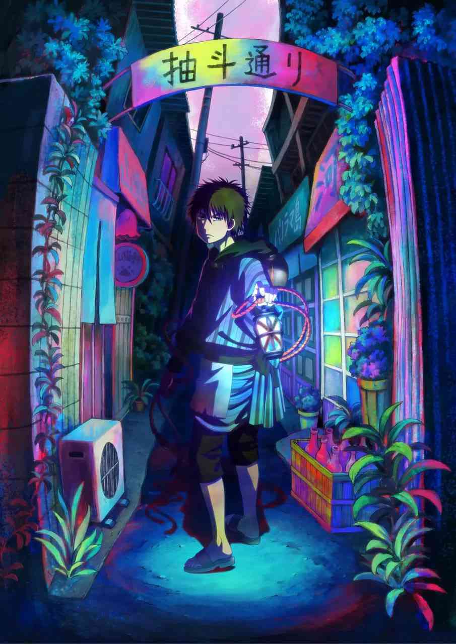 《禁止入內的鼹鼠》免费高清无广告在线播放|动画·日本·2025