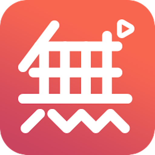 《无他伴侣官网版》免费下载|影音播放·1.5.2.6