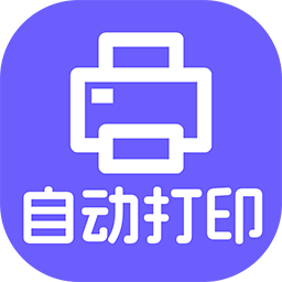 《神奇照片自动美颜打印系统5.0.0.794》免费下载|系统工具·5.0.0.794