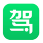 《驾校一点通电脑版v7.0.0》免费下载|系统工具·7.0.0