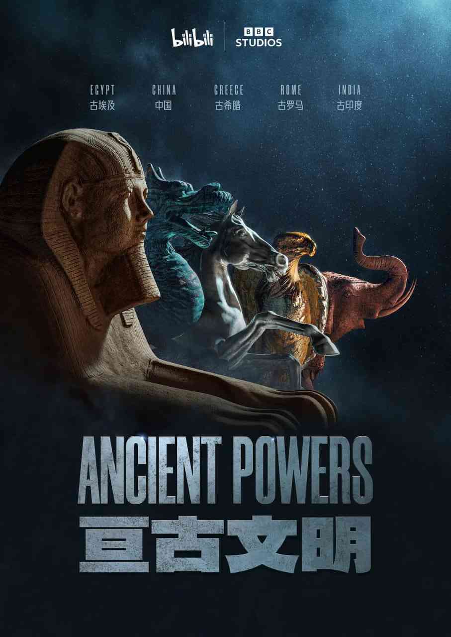 《亘古文明》免费高清无广告在线播放|纪录片,历史·英国,中国大陆·2023