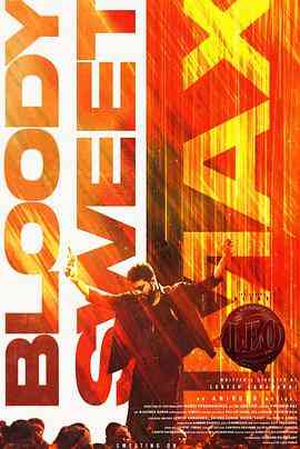 《里奥》免费高清无广告在线播放|剧情,动作,惊悚,犯罪·印度·2023