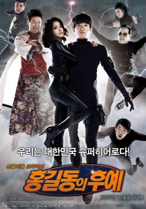 《盗亦有道》免费高清无广告在线播放|动作·韩国·2009