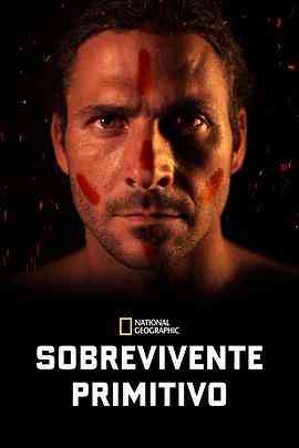 《原始求生记 第一季》免费高清无广告在线播放|纪录片,纪录·美国·2016
