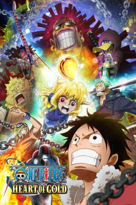 《海贼王特别篇：黄金之心》免费高清无广告在线播放|动画·日本·2016