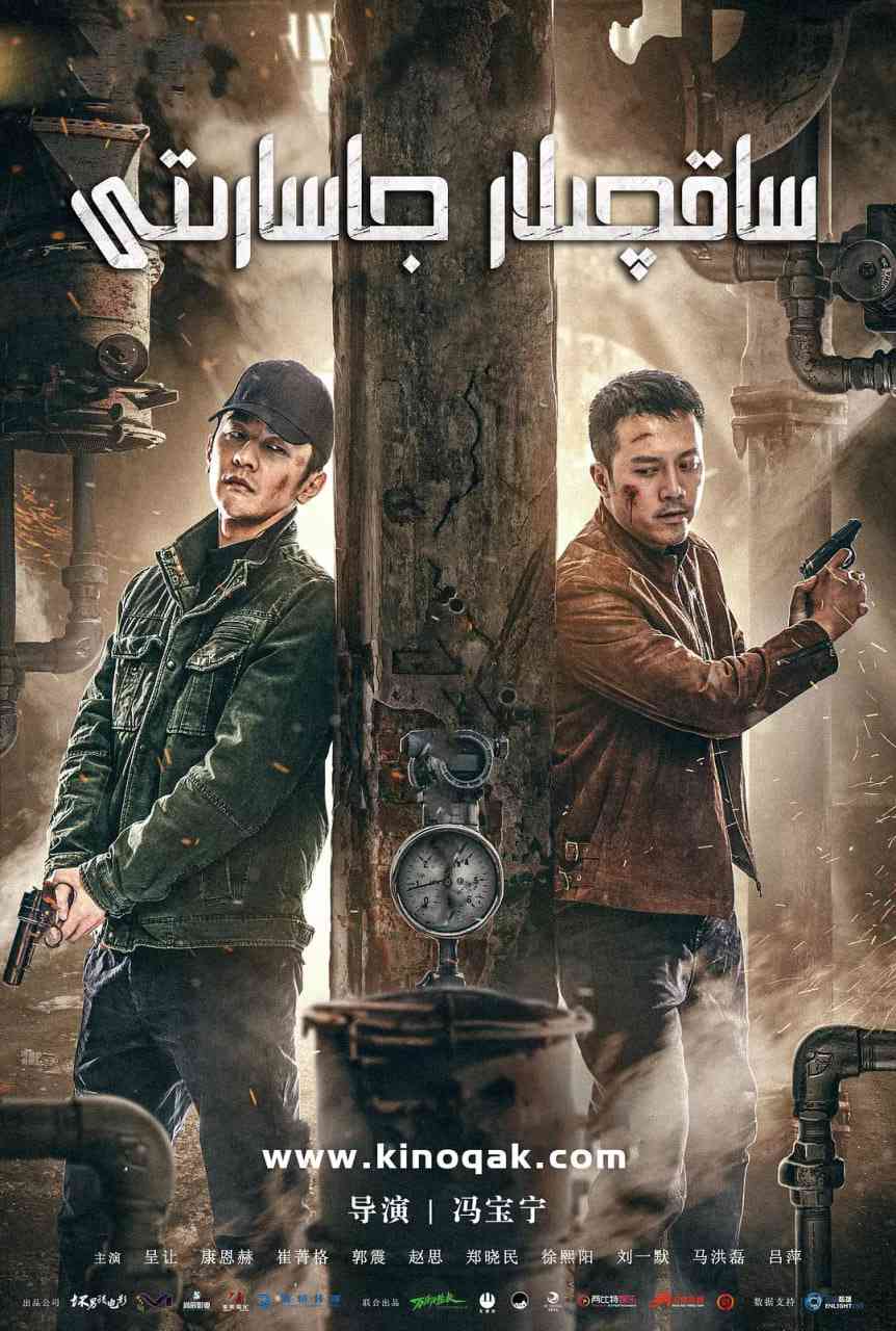 《刑警本色 2021》免费高清无广告在线播放|动作,犯罪·中国大陆·2021