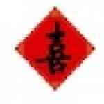 《喜喜搜索软件》最新版》软件免费下载|系统工具·1.3