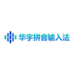 《华宇拼音输入法v7.3.0.299》软件免费下载|系统工具·7.3.0.299  第1张
