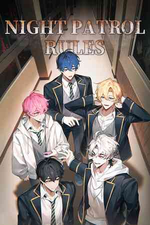 《夜巡守则》官方版》游戏免费下载|冒险游戏·文字游戏·解谜·互动小说·心理恐怖