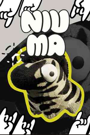 《牛马》游戏免费下载|动作游戏·玩家对战·合作·欢乐·可爱