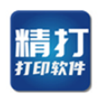 《精打快递单打印软件v1.15.09.7635》软件免费下载|系统工具·1.15.09.7635  第1张
