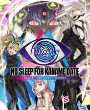 《无法成眠的伊达键 - From AI：梦境档案》免安装中文版》游戏免费下载|冒险游戏·互动小说·冒险