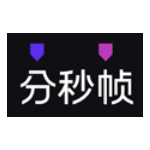 《分秒帧v1.22.2》软件免费下载|系统工具·1.22.2