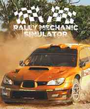 《拉力赛机械师模拟器》电脑版》游戏免费下载|模拟经营·沙盒·写实·竞速·欢乐