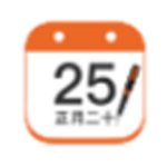 《中华万年历v1.5.0.0》软件免费下载|系统工具·1.5.0.0