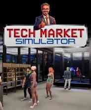 《技术市场模拟器》免安装中文版》游戏免费下载|模拟经营·沉浸式模拟·休闲